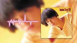 堀ちえみ - Deadend Street GIRL