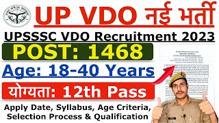 UPSSSC VDO Recruitment 2023 | UP VDO New Vacancy 2023 | Age, Syllabus & Qualification Details screenshot 4