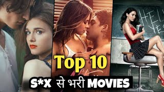 Top 10 18+ Adult Hollywood Movies with good story | Top 10 Best 18+ Adult Movies as per IMDb