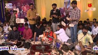 47-Shivratri Santwani-2019-Day-04 || Laxman Bapu - Birju Barot & Nilesh Gadhvi || Rukhad Bava Tu