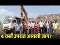 After 4 Years, Toxic Waste Clearance Starts in Cuncolim Industrial Area || GOA365