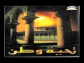 اول غيث الندي نشيد رائع