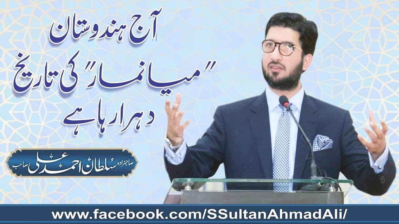 Today India is repeating the history of "Myanmar". - YouTube