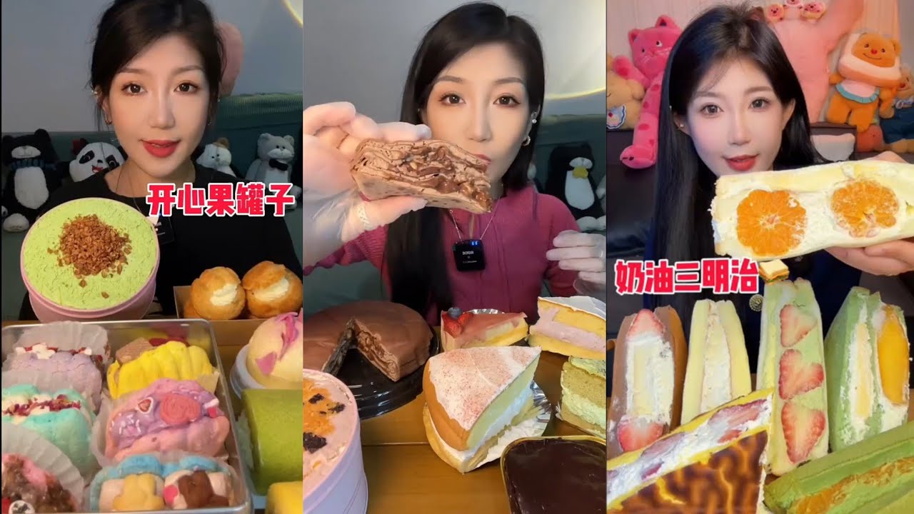 ASMR Eating Cake 🤤🎂Cream chocolate 🍫 Dessert 🎂 Tiramisu Caramel #chocolate #dessert #asmr #creamcake
