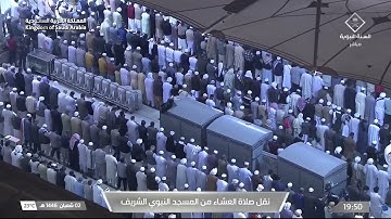 عشاء السبت 2 شعبان 1446هـ للشيخ عبدالباري الثبيتي | خواتيم سورة التحريم .