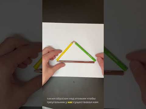 Все ли треугольники существуют? Неравенство треугольника #математика  #егэ #геометрия #7класс #огэ