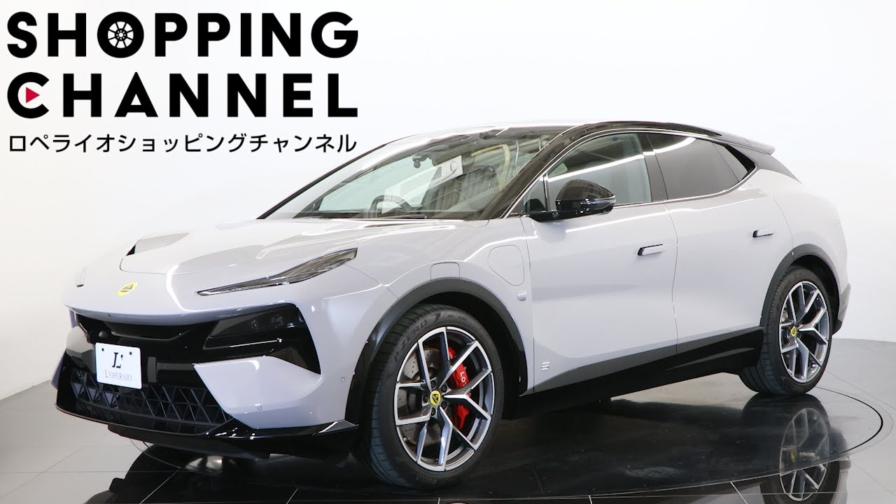 ロータス エレトレ S 1オーナー【Special Offer 諸費用1万円】【特別
