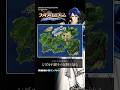 【ファイアーエムブレム 聖戦の系譜】ユグドラル大陸の地図でシグルド＆セリスの足跡を辿る【リメイク期待】