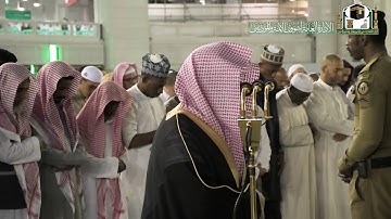 تلاوة فضيلة الشيخ د.‎#ياسر_الدوسري من صلاة العشاء 16 جمادى الأولى 1441هـ.