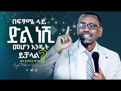 ቪዲዮ: በመበስበስ ሂደት ላይ?