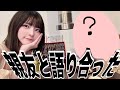 【大阪vlog】学生時代いじめから守りあってたらしいwww
