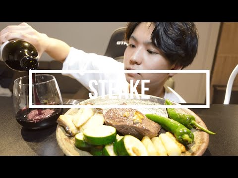 【ASMR】Steak