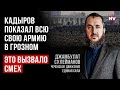 Полонені українці в обмін на коней Кадирова. Скандал у Чечні – Джамбулат Сулейманов