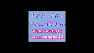 #ศึกมวยไทยพันธมิตร #วิจารณ์มวยวันนี้ #ชี้มวยเด็ด #มวยน่าเล่น จันทร์ที่ 13 พฤษภาคม 2567