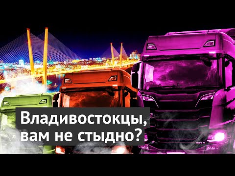 Владивосток: город, который не за что любить