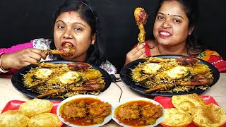 CHICKEN BIRYANI CHICKEN CURRY PURI  EATING CHALLENGE // BENGALI FOOD CHALLENGE // food family & more