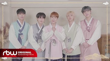 ONEWE(원위)가 전하는 2022 설날 인사 메시지