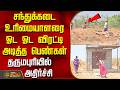 சந்துக்கடை உரிமையாளரை ஓட ஓட விரட்டி அடித்த பெண்கள்.. தருமபுரியில் அதிர்ச்சி | DharmapuriNews