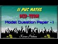 2nd Puc Midterm model Paper 1  #2ndPU #MATHS #Modelpaper #Blueprint #Midterm