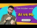 AI vs ML Explained: The Surprising Differences You Need to Know 🤖
