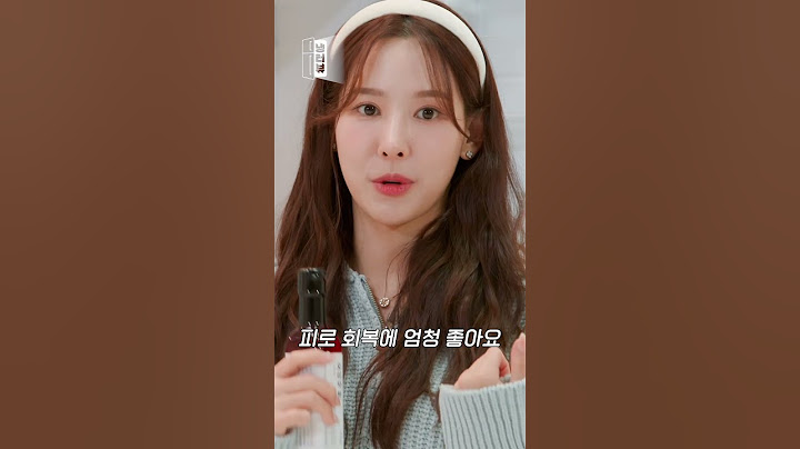 나연의 수제 피로회복제