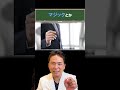 ブリッジ治療は缶コーヒーのように？