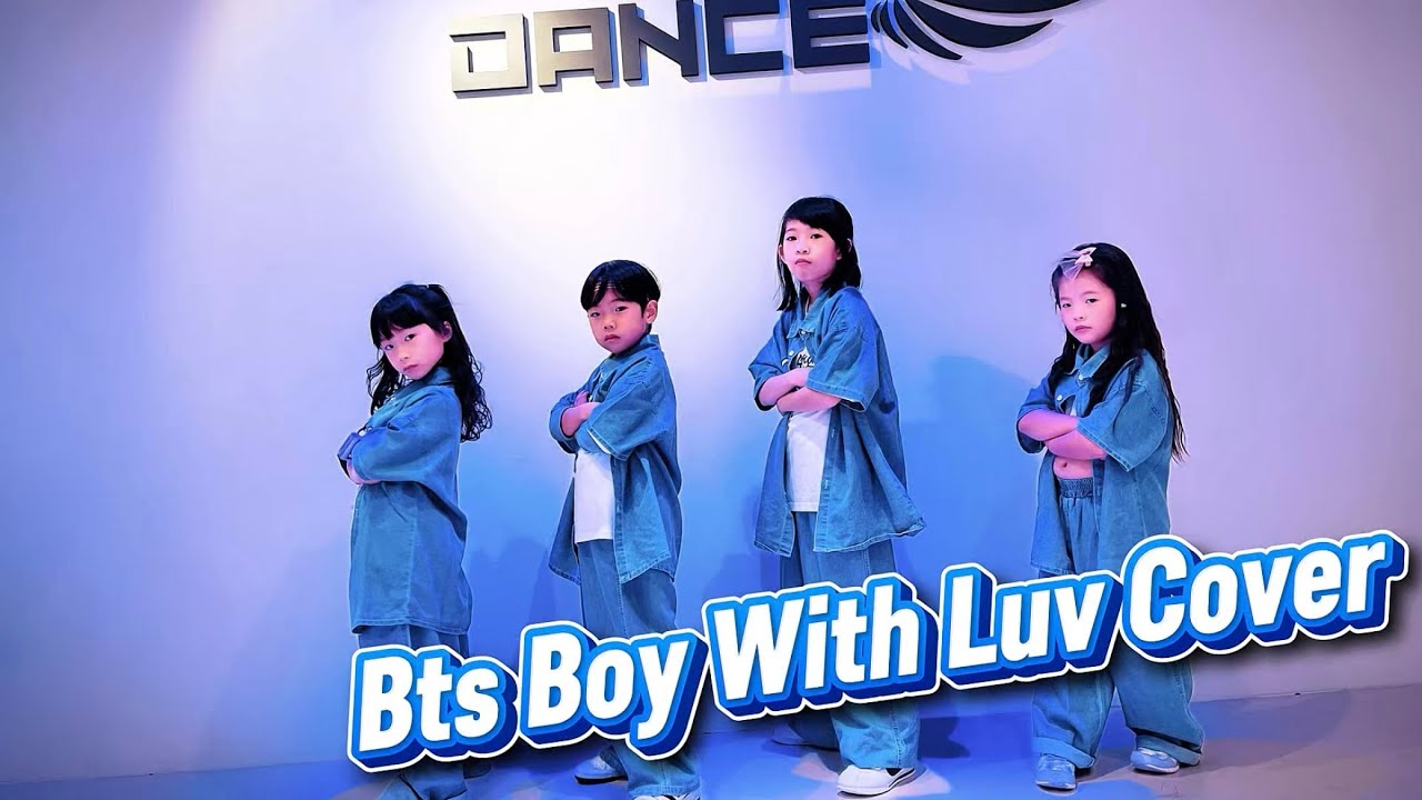 BTS BOY WITH LUV COVER/2025采藝成發