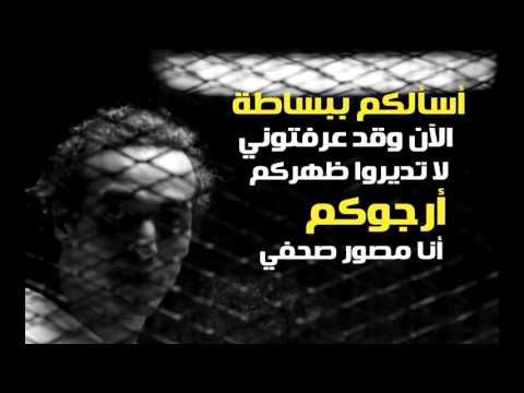 جانب من حياة شوكان داخل السجن في 3 رسائل