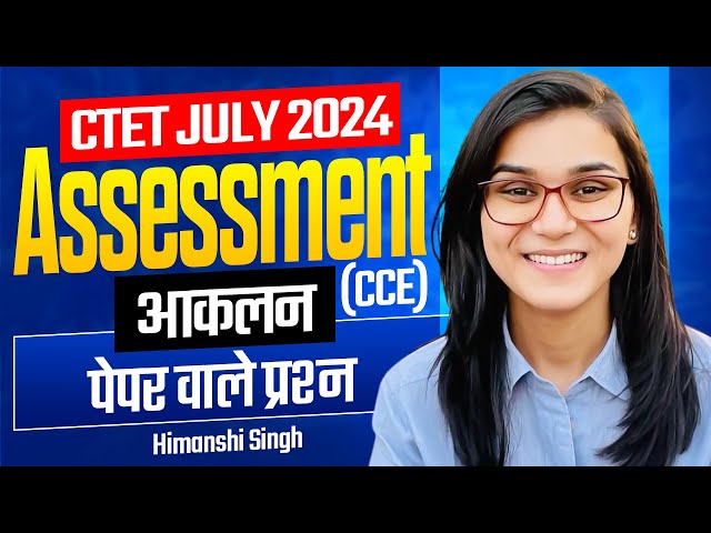 CTET July 2024 Assessment & Evaluation, CCE by Himanshi Singh