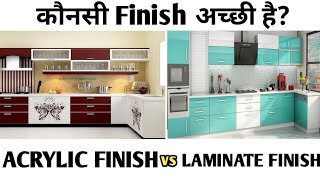 Acrylic Finish vs Laminate Finish which is best for kitchen cabinet? Prices and Brand!