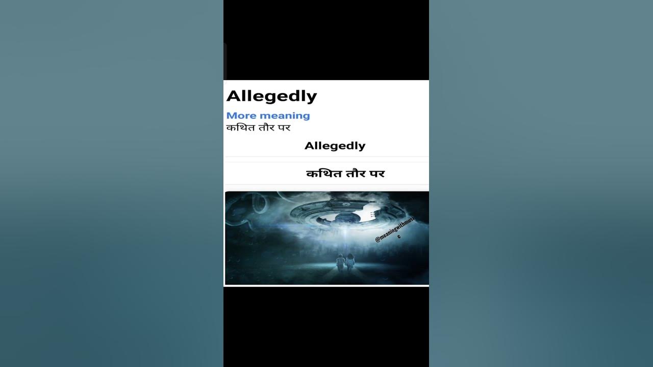 Allegedly Meaning Meaning With Music shorts YouTube what-s-the-meaning-of-allegedly-how-to-pronounce-youtube