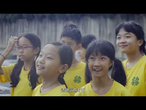 【可寧衛-環境教育】形象影片