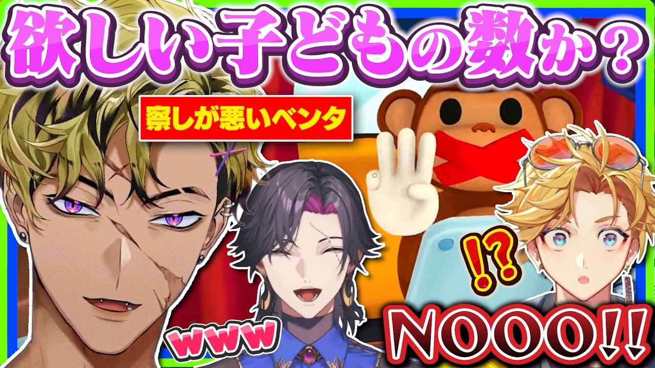 【全視点】最初のステージでつまずきまくるKrisisが面白い【にじさんじEN翻訳切り抜き/ベンタクロウブリンガー/ユウQウィルソン/ヴェザリウスバンデージ/BOMBANANA/コラボ】