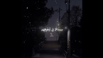 ما تيسر من سورة (الفتح) بصوت الشيخ ياسر الدوسرى ❤️