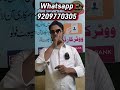 SIR PROCESS // BLOs Contact number #viralvideo #trending #viralreels #malegaon