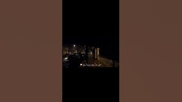 وأن ليس للإنسان الإ ما سعى القارئ ناصر القطامي