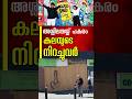 🎨 അശ്ലീലതയ്ക്ക് മറുപടിയായി മലയാളി കലാകാരന്റെ ചുവർചിത്രം! 🌈 | UK Malayali Proud 🇬🇧🇮🇳