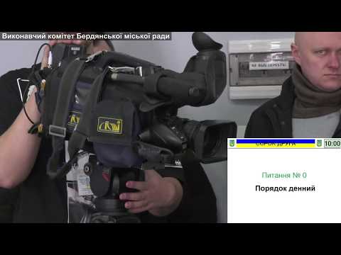 42 сесія Бердянської міської ради від 15.03.2018