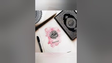 سورة الملك  القارئ صلاح مصلي