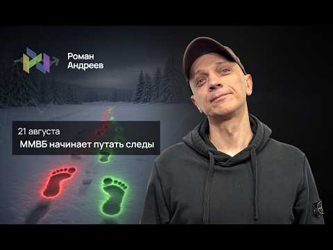The Russian stock market tries to rally, but each attempt is cut short by a sell-off.