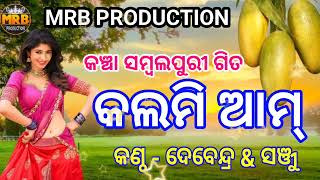 Kalmi Aam // Kancha Sambalpuri songs # MRB PRODUCTION MANAS RANJN BARIK