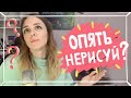 Что такое артблок и как его победить (без регистрации и смс)