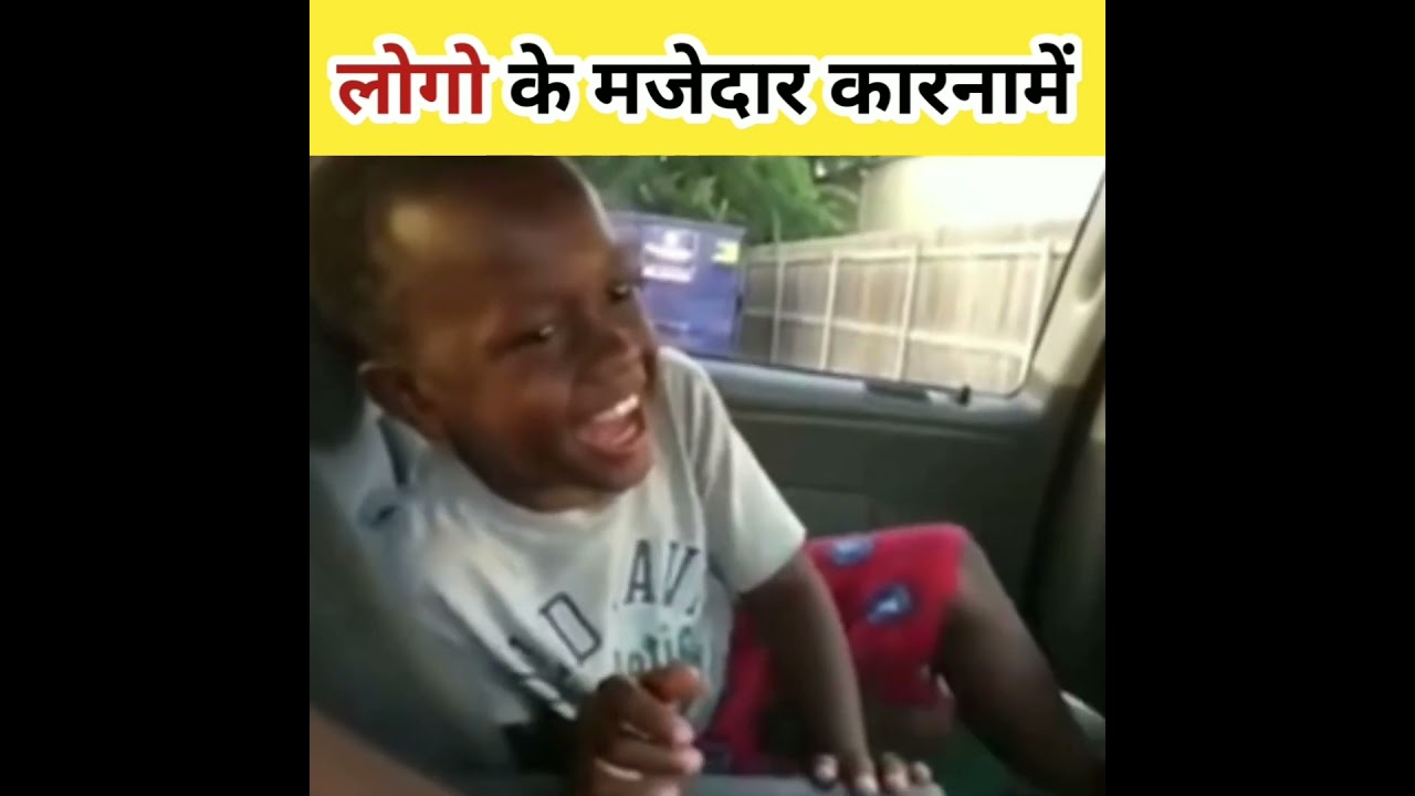 logo ke मजेदार karname-🤣By Anil facts/