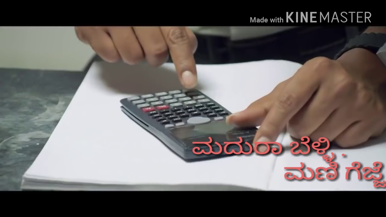 Chanda Avala Kiru Lajje Kannada WhatsApp Status Video YouTube chanda-avala-kiru-lajje-kannada-whatsapp-status-video-youtube