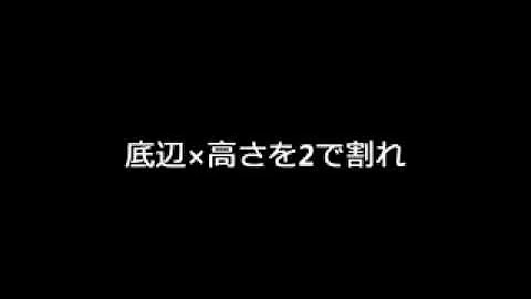 تحميل 三角 係 歌詞 Mp4 Mp3