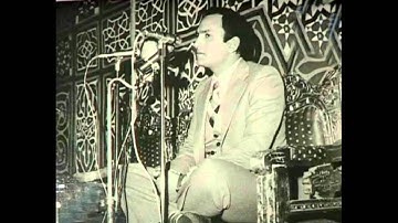 نادرة ما تيسر من سورة مريم للقارئ الطبيب أحمد نعينع و تلاوة منذ الثمانينات