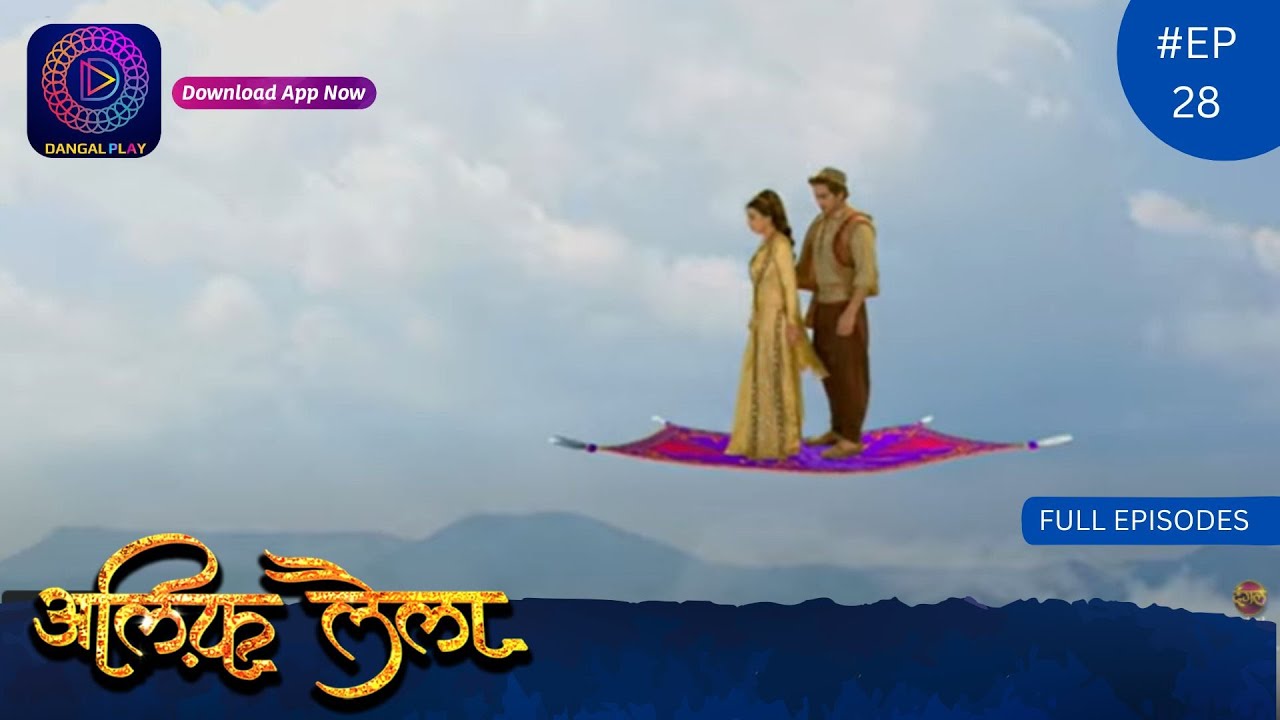 Alif Laila | Full Episode 28 | Dangal TV
