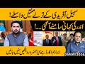 Sohail Afridi Begging for Forgiveness? Inside Story Revealed | What is the Abraham Accord?