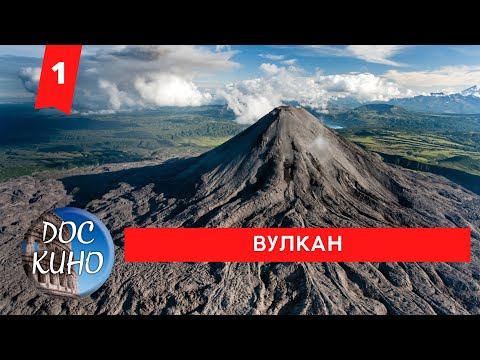 ВУЛКАН. ВУЛКАН ПЭКТУСАН. ВСЯ ПРАВДА О МЕГАИЗВЕРЖЕНИИ. / Рейтинг 8.2 / ДОКУМЕНТАЛЬНОЕ КИНО (2012)