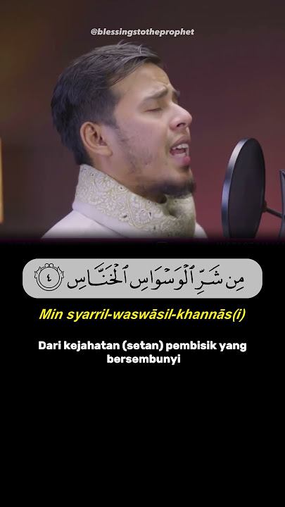 Surah An Nas | Salim Bahanan